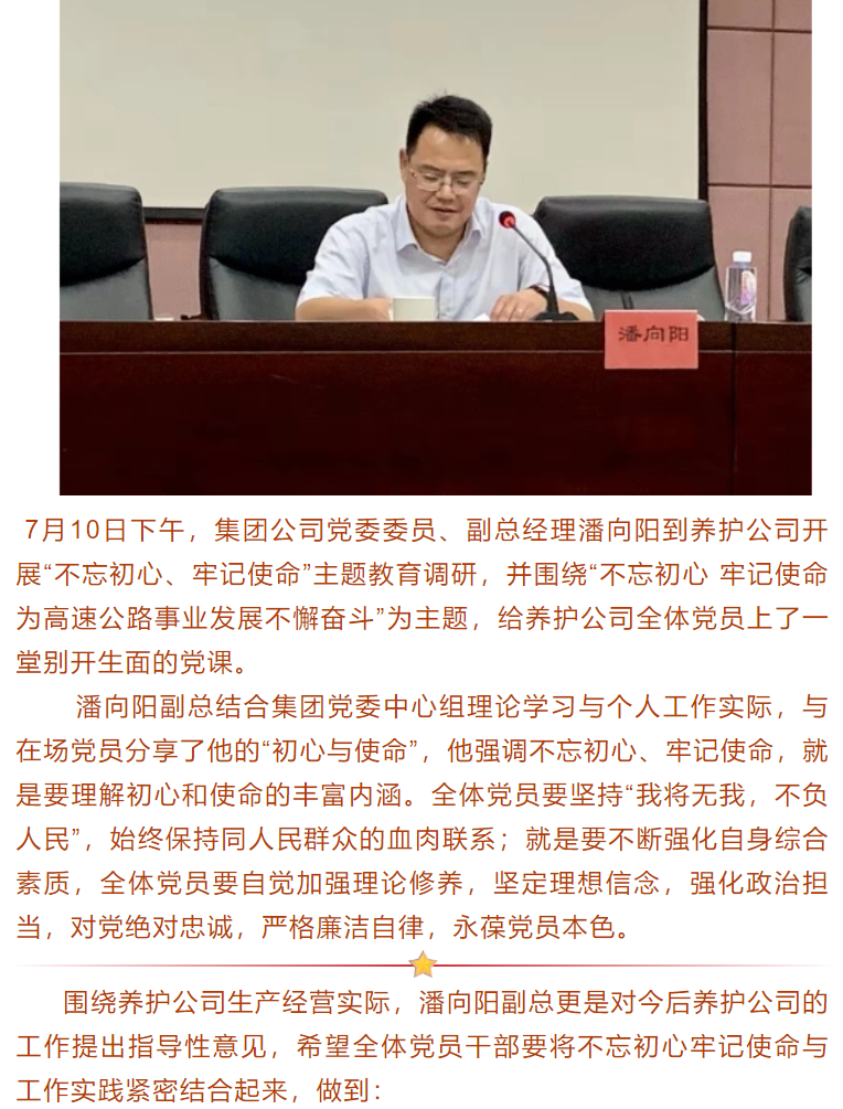 福建高速养护网 -  乐鱼(中国)
