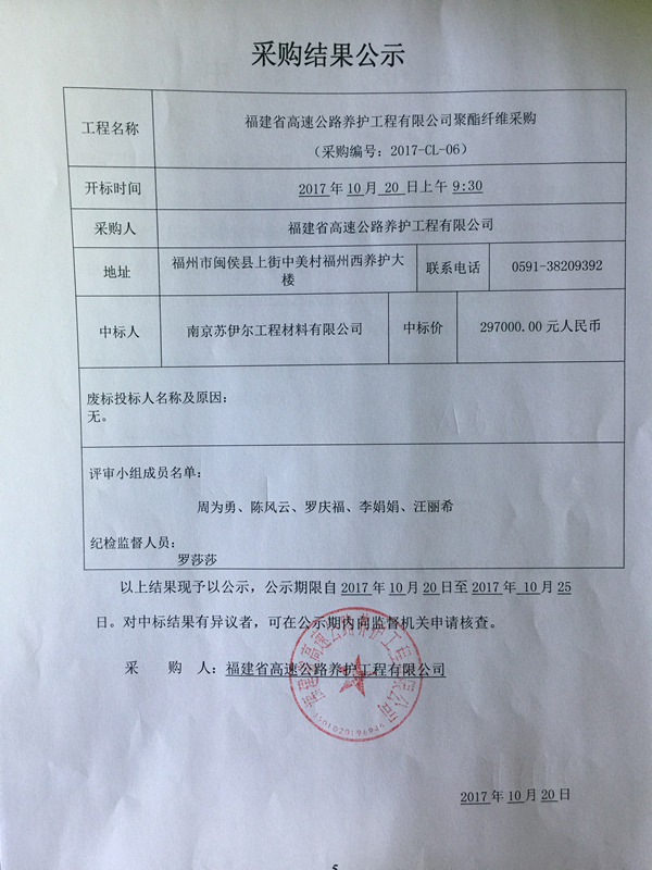 福建高速养护网 -  乐鱼(中国)