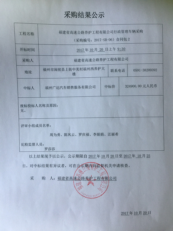 福建高速养护网 -  乐鱼(中国)