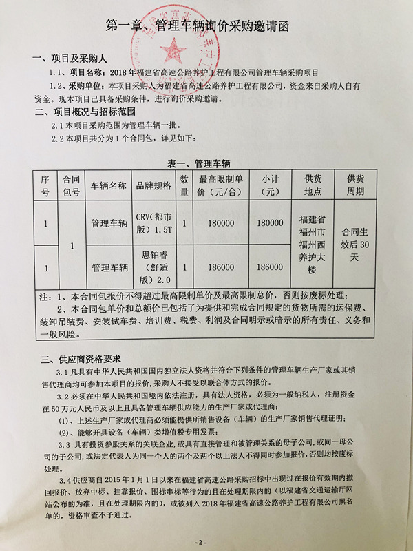 福建高速养护网 -  乐鱼(中国)