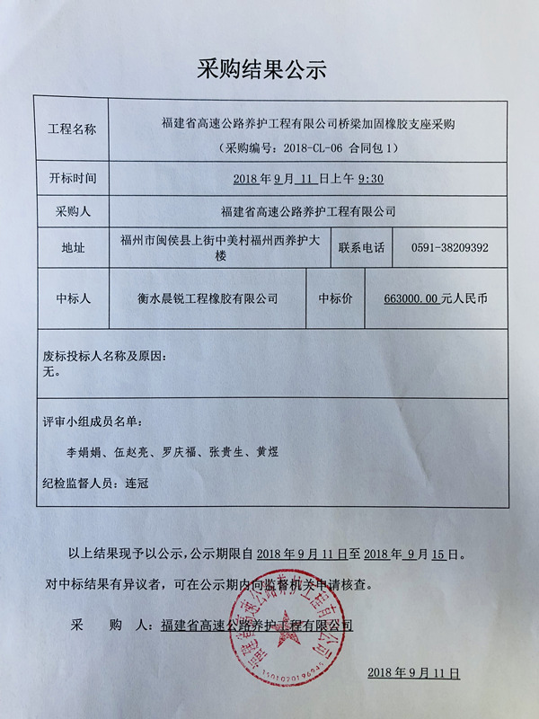 福建高速养护网 -  乐鱼(中国)