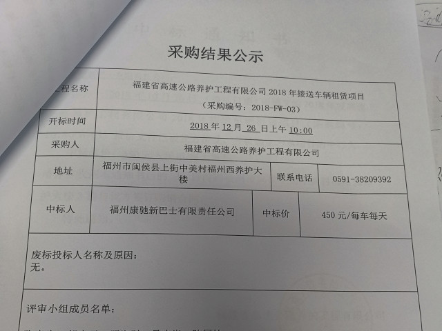 福建高速养护网 -  乐鱼(中国)