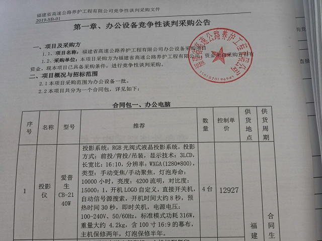 福建高速养护网 -  乐鱼(中国)
