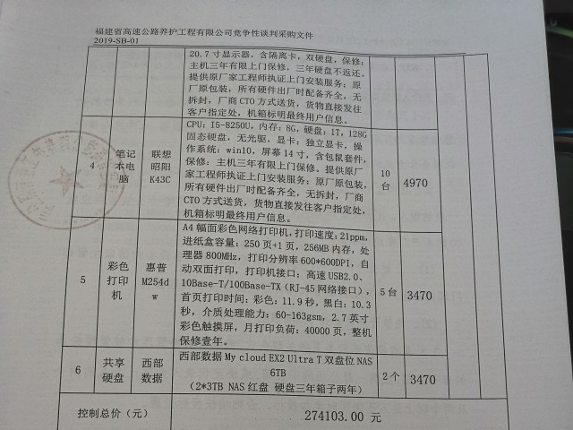 福建高速养护网 -  乐鱼(中国)