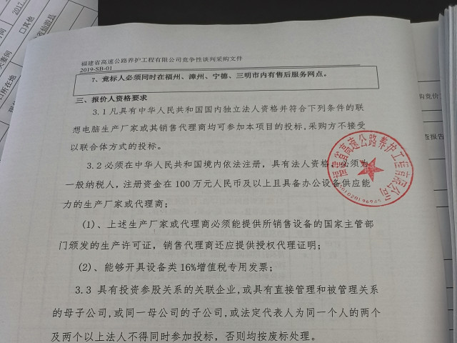 福建高速养护网 -  乐鱼(中国)