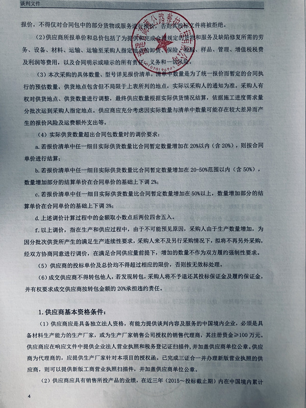 福建高速养护网 -  乐鱼(中国)
