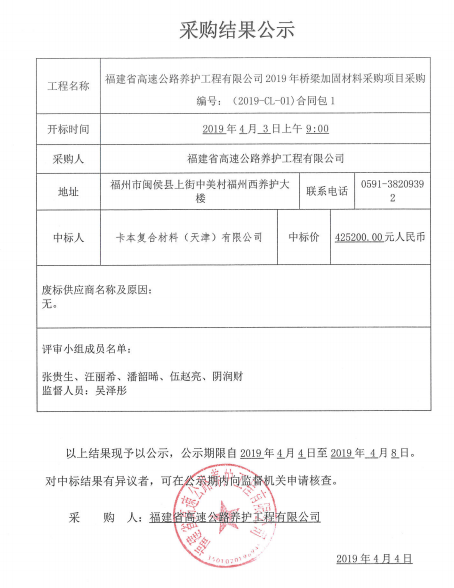 福建高速养护网 -  乐鱼(中国)