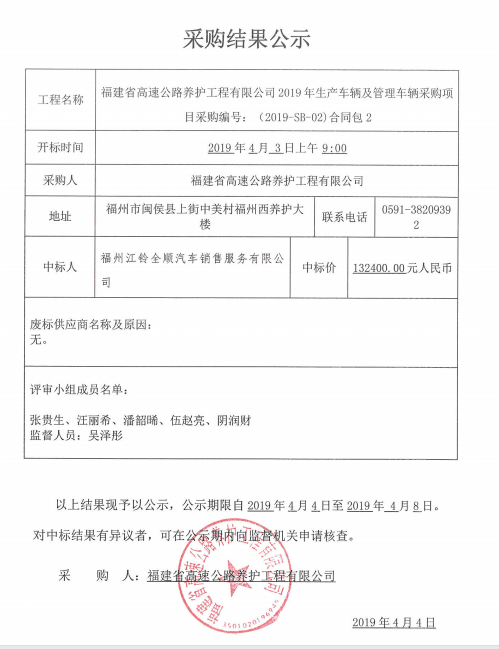 福建高速养护网 -  乐鱼(中国)