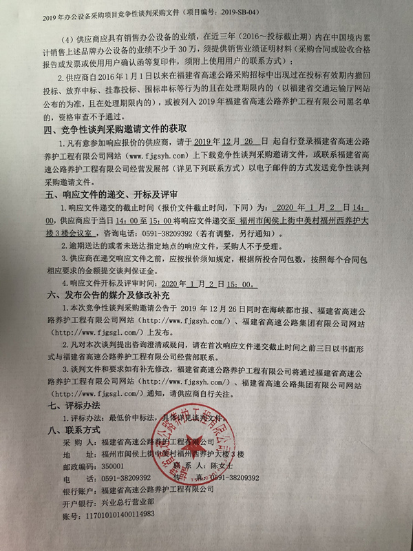 福建高速养护网 -  乐鱼(中国)