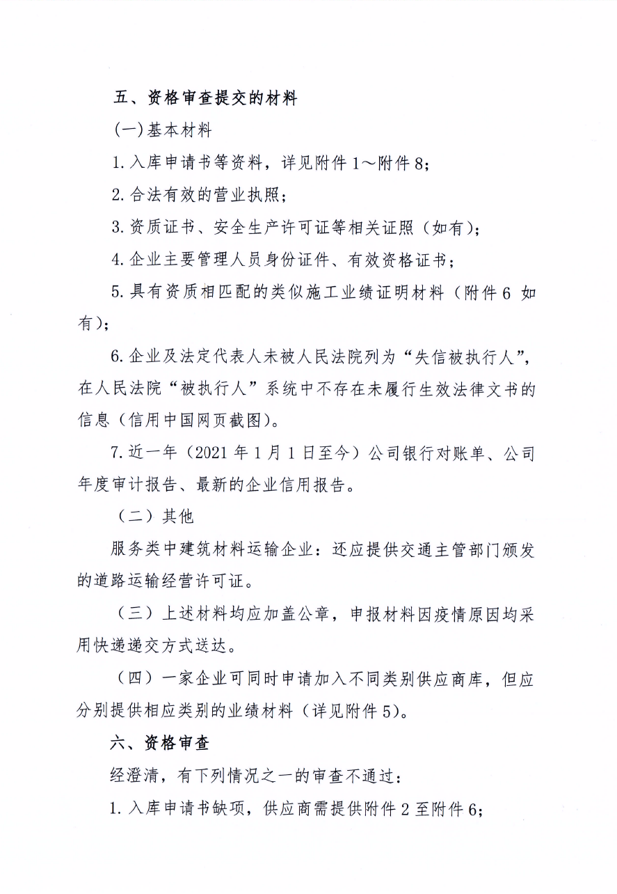 福建高速养护网 -  乐鱼(中国)