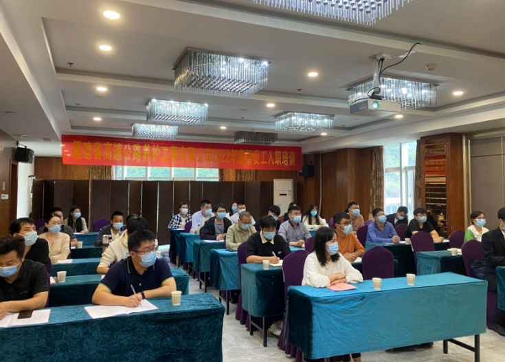 福建高速养护网 -  乐鱼(中国)