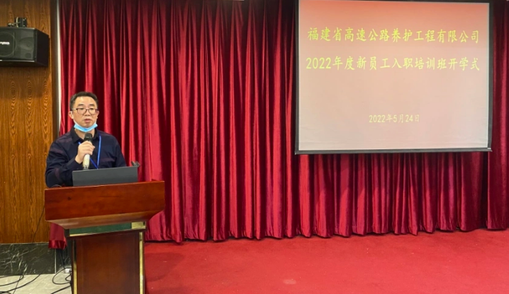 福建高速养护网 -  乐鱼(中国)