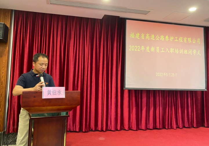 福建高速养护网 -  乐鱼(中国)