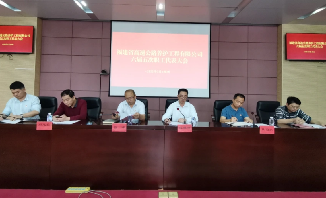 福建高速养护网 -  乐鱼(中国)