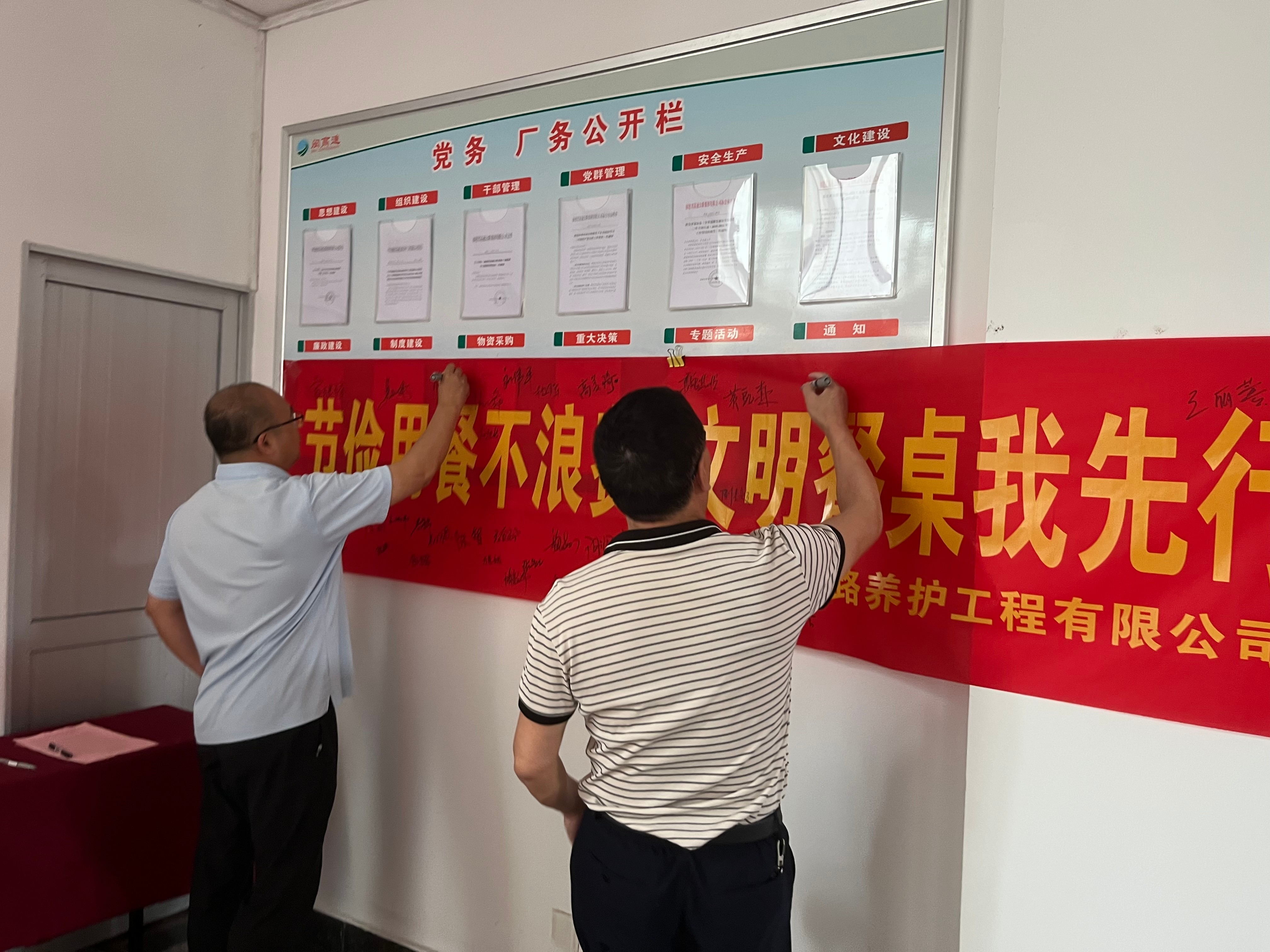 福建高速养护网 -  乐鱼(中国)