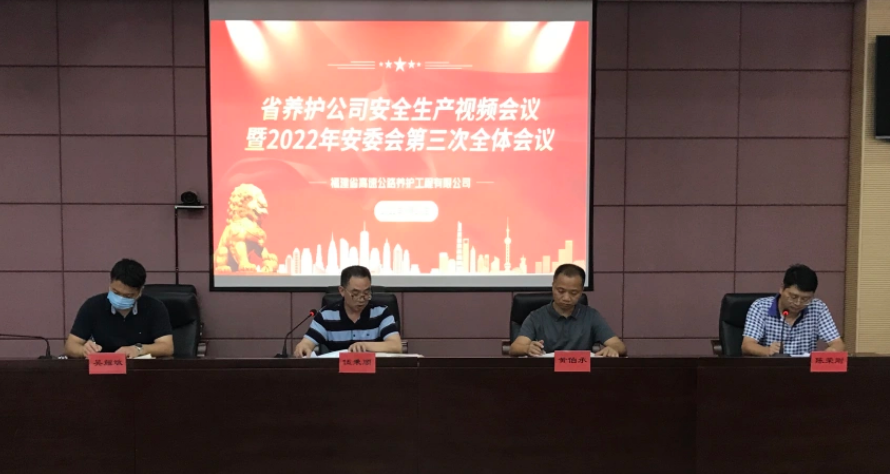 福建高速养护网 -  乐鱼(中国)