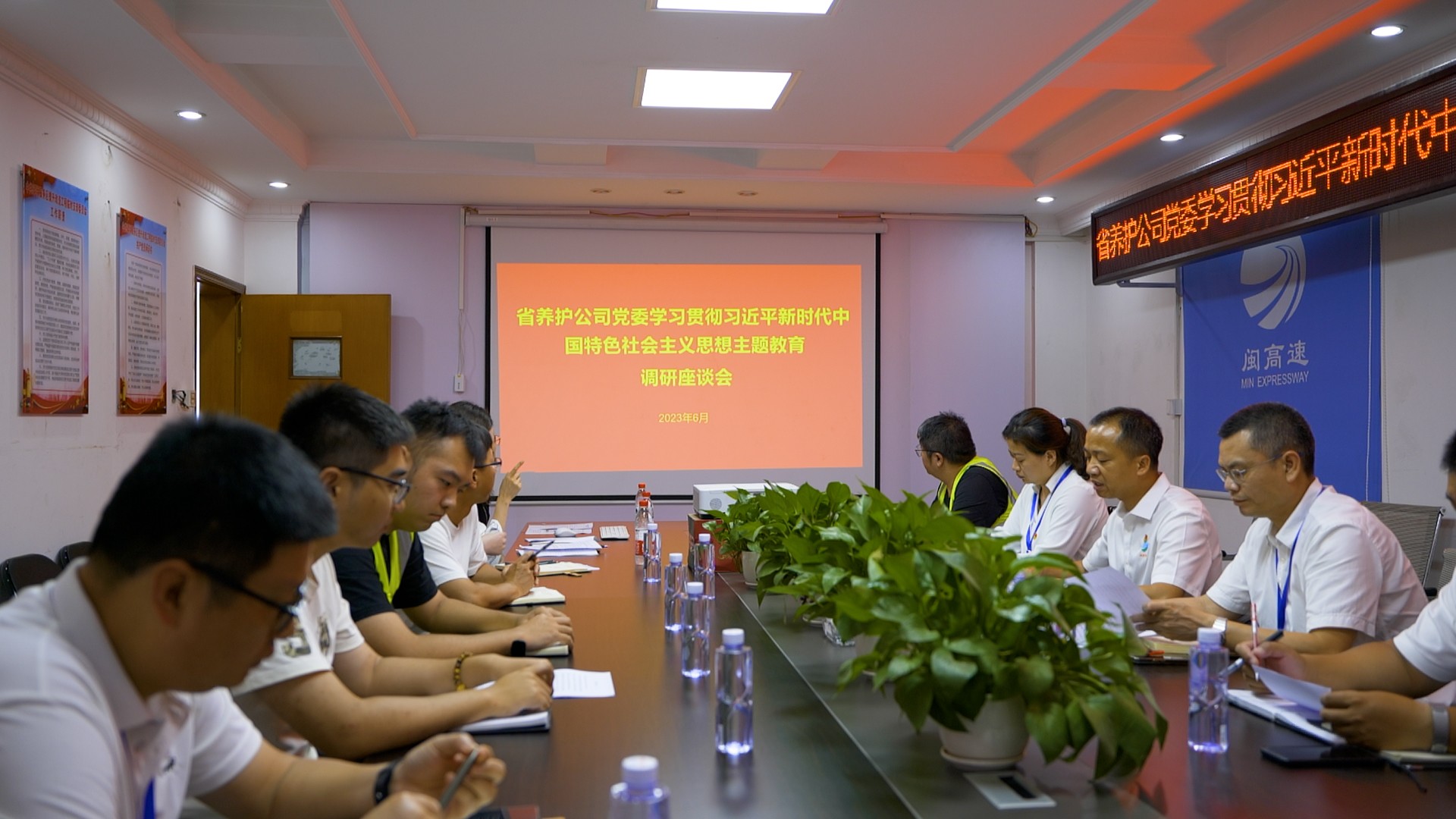 福建高速养护网 -  乐鱼(中国)