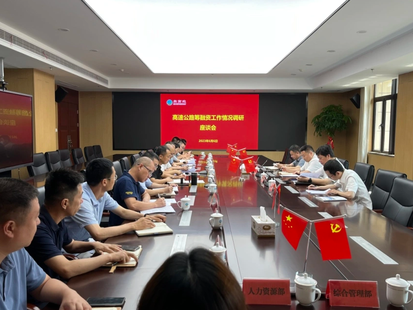福建高速养护网 -  乐鱼(中国)