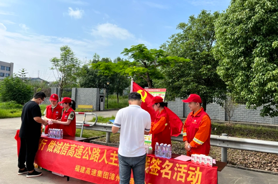 福建高速养护网 -  乐鱼(中国)