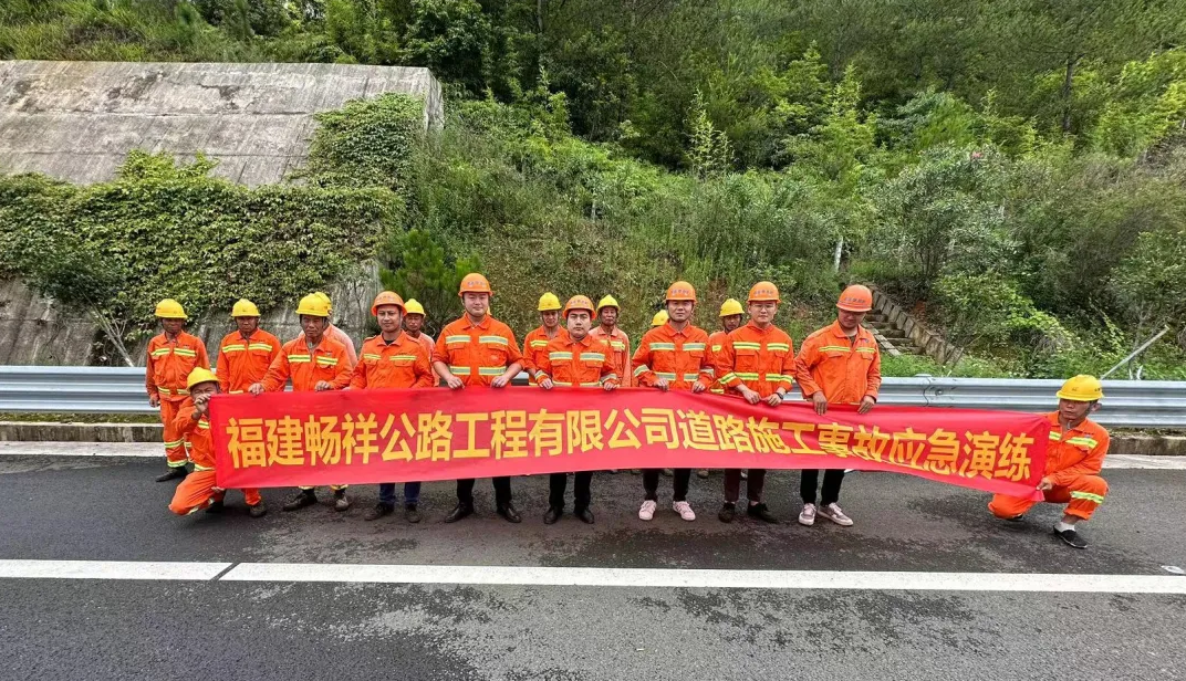 福建高速养护网 -  乐鱼(中国)