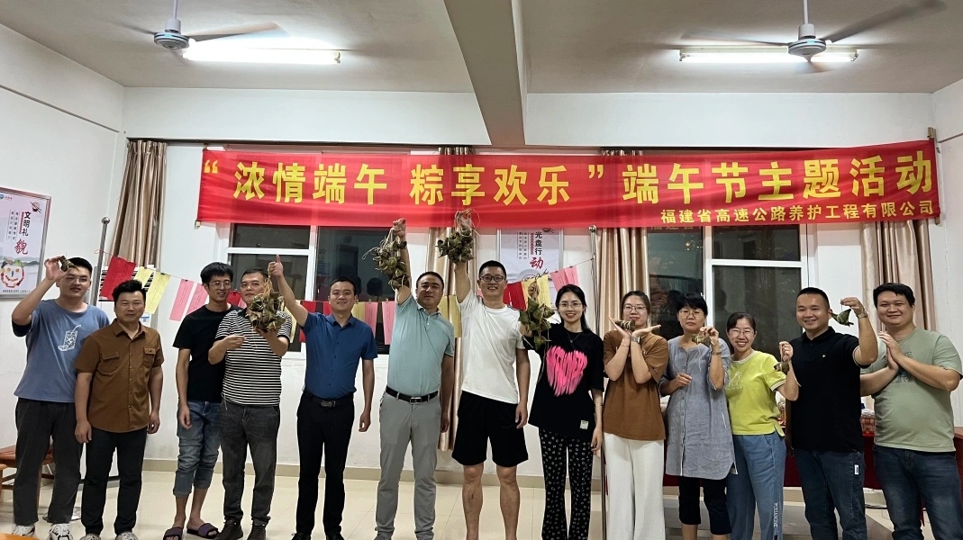 福建高速养护网 -  乐鱼(中国)