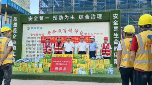 福建高速养护网 -  乐鱼(中国)