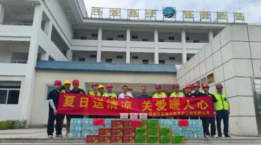 福建高速养护网 -  乐鱼(中国)