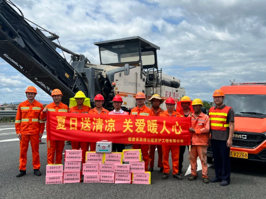 福建高速养护网 -  乐鱼(中国)