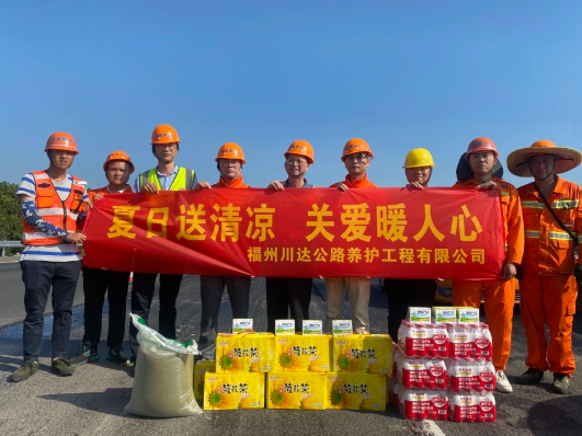福建高速养护网 -  乐鱼(中国)
