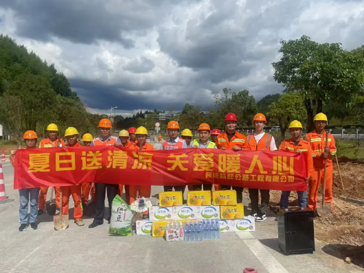 福建高速养护网 -  乐鱼(中国)