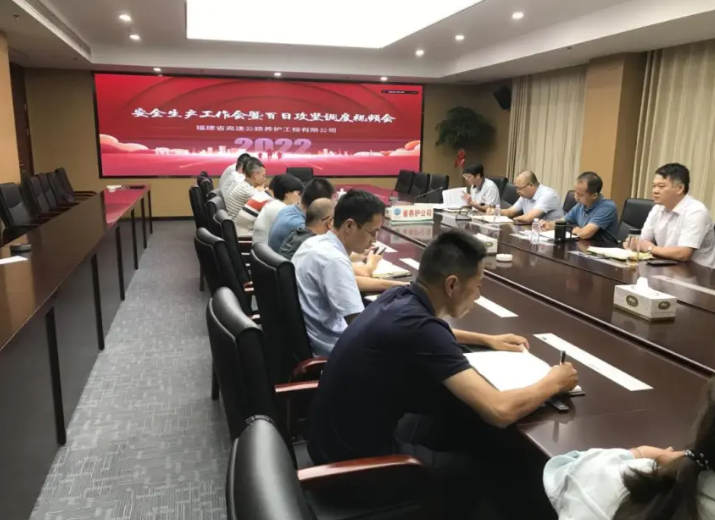 福建高速养护网 -  乐鱼(中国)
